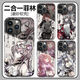 Qianqubao Lapland Mobile Handy Case Peripheral Animation Game Ark Old Carp Shell wird angepasst.