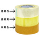 
Transparent tape express packaging sealing paper large roll wide tape warning sealing tape whole box batch 43cm wide thickness 20 length 12054 roll box red on white background