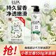 LUX plant extract essential oil fragrance shower gel freesia and tea tree essential oil 550g long-lasting fragrance, turbidity and cleansing