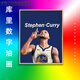 
Warrior Curry digital oil painting DIY oil painting characters NBA basketball hand-painted coloring hand-decorative painting y1484 45*60 [stretched inner frame + L-shaped black outer frame]