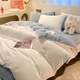 Fu丨Anna milk velvet four-piece set winter 2025 new coral velvet quilt cover bed sheet three-piece set milk white + baby blue bed sheet style 1.5m four-piece quilt cover 180*220