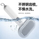 Zhenyou pet cat comb to remove floating hair, needle comb, cat grooming brush, cat grooming tool, dog floating hair removal artifact