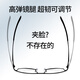 
Pulais myopia glasses frame big face business lightweight full frame glasses 756 with 1.61 anti-blue light