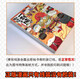 [Genuine][Kyokura Naive] If History is a group of cats 12-13 (set 2 volumes in total) 13916**7 [xh]