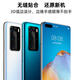 Z适用于华为p40原装玻璃后盖P40pro手机后壳电池盖原厂后屏外壳 P40Pro后盖-深海蓝+镜框 带
