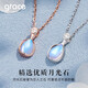 Grace Girl鲁伯特之泪项链女小众简约时尚吊坠轻奢锁骨链生日七夕礼物送女友 鲁伯特项链（银色）-本地仓
