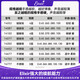 
Elixir Elixir bass string four-string five-string electric bass string bass string bass string Ilix [SF] 14087 Four-string (45-105)+Lecture