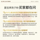 佳尔科菌宝牌灵芝孢子粉胶囊中老年增强免疫力送礼送长辈 60粒/瓶 季套餐（进阶免疫 增强体质）