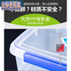 大号保鲜盒带盖酒店厨房冷冻食品级收纳盒透明保鲜盒长方形乳白塑  加高款6623(23升)