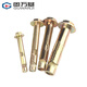 Guwanji (GUWANJI) conical hat type expansion bolt, external hexagonal internal expansion screw explosion, built-in tube expansion and explosion, carbon steel color zinc plated M8x70 60 pieces/pack