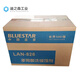 LAN 蓝星-826多用酸洗缓蚀剂空调锅炉清洗剂缓释机械设备保护 整箱6桶装18公斤