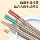
Corn children's alloy chopsticks for primary school students' cute kindergarten home antibacterial and high temperature resistance 6-12 years old short chopsticks
