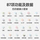 Meilen身高体重秤测量仪一体机儿童成人电子秤人体秤体重秤身高体重计体脂秤家用可连接蓝牙