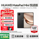 Huawei (HUAWEI) MatePad Mini kleines Tablet 2025 neues Tablet Hongmeng 5 kann mit SIM-Karte eingesetzt werden, vollständiges Netzwerk, 8,8-Zoll-OLED-High-Definition-120-Hz-Malspiel AI Office, Obsidian Black 12+256 Standard Edition, Happy Reading Edition, offizielle Standardkonfiguration + Bestellmöglichkeit