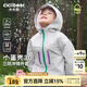 Ciciibear (ciciibear) small eggshell DuPont three-proof Ciciibear baby charge jacket boys autumn 2025 new children's soft shell jacket lightweight outdoor-arrow feather gray 100