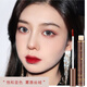 Celebrating more than 10 years, the same style, water-gloss mirror finish, Meishifei Unicorn Lip Glaze Set, affordable for female students #1 Ryukin Bell Pepper