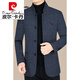 皮尔卡丹（pierre cardin）春秋季羊毛呢外套男新款男装商务休闲立领中年男士夹克爸爸装 藏青色 170/M(90-110斤)