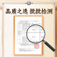 正兴同济堂破壁灵芝孢子粉100g破壁率99%中老年保健品长辈探病