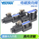 XMSJD033C23C43C60液压阀2B2L2B3A2D22B60B3C122B10B2B4B D032B2A12050