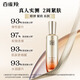 
PECHOIN (same model as Li Yunrui) Firming, Firming and Elastic Essence Milk 95ML Collagen Anti-wrinkle Quality Domestic Products