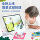 TOI Children's Puzzle Advanced Bilingual Story Children's Development Intellectual Paper Toys Picture Puzzle Level 3-Busy Fire Protection
