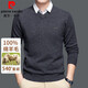 Pierre Cardin pure wool sweater men's shirt collar fake two-piece sweater middle-aged autumn and winter inner sweater thick warm base layer