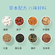 北京同仁堂玉米须桑叶茶青钱柳菊花牛蒡根血压血糖血脂甘油 2袋