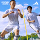 Adidas (adidas) Cool football Adidas football training suit team uniform competition uniform jersey short sleeve printable JW9917 JW9922 L