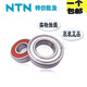 NTNNTN轴承6201 6202 6203 6204 6205 6206 6207 6208LLU209 NTN6207ZZ(铁封) 其他