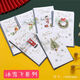 Shantou Lincun Christmas greeting card in English Christmas Eve gift small card cartoon cute postcard kindergarten children primary school students blessing message card handwritten thank you folded copy Christmas greeting card 20041 pack pattern randomly sent