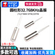 3*8 cylindrical passive crystal oscillator 32.768K 2x6 quartz crystal oscillator Quartz crystal 6MHZ 8 12 16 24 3*832.768KHZ high precision 5PPM (5 pieces) No Specifications