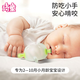 Qitong RARE BABY small mushroom teether baby teether baby oral period 3-6 months chewing gum toy molar stick anti-eating hand artifact green - free storage box + anti-drop chain