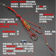 Xu Qixing four sets of 5+ imported Iseni explosive hook fish hook set throwing pole sea pole hook fishing supplies fishing gear No. 10 (4 sets)