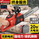 Wuyang Honda imported lithium chainsaw rechargeable high-power multi-functional household outdoor sawing tree felling logging saw chainsaw installation gloves