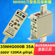 EATON fuse bussmann fuse 32NHG000B-690-500V NH000