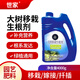 Family tree transplanting rooting liquid, general plant rooting agent, fruit tree seedling transplanting liquid, large plant rooting liquid