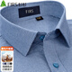 Shanshan pure cotton brushed long-sleeved shirt men's plaid new casual business cotton shirt gray blue plaid 40