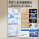 美的（Midea）【宽753mm】407/457/459十字对开门四开门60cm超薄零嵌入一级能效风冷无霜净味大容量家用电冰箱 MR-459WUSPZE 海贝灰