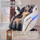 AUX Massage Chair Home Space Capsule 2025 Fully Automatic Multi-Function Zero Gravity Top Ten Brands Electric Smart Massage Sofa Practical Birthday Gift for Mom and Dad High-end Technology Model/White Painted Foot Massage Machine + Knee, Waist and Leg Hot Compress + Health Monitoring