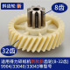 Equipo de trituradora de papel chiwendeli 9904 33043 GA810 T601 9953 27530 9907S220 Accesorios 9929/9939 Spur Gear