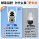 
Caregivers 4G surveillance camera indoor and outdoor zoom high-definition surveillance wireless wifi doorway outdoor home 360-degree panoramic view without dead angle mobile phone remote solar surveillance 16 million ultra-high definition [4G free recharge] dual-screen no dead angles Get 32G card | 0 fee | 30 days of loop recording