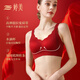 Tingmei red underwear for women with small breasts, gathered zodiac year, no steel ring bra, wedding bride underwear and socks set gift box