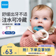 MAM Mini Cool Teething Stick for Baby Oral Appreciation Period 2-6 months