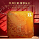中茶茶叶礼盒红茶特级滇红中茶凤鸣75周年纪念大叶种工夫红茶礼盒200g
