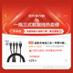 Pinsheng charger cable three-in-one data cable fast charging 100W one to three multi-head 66W suitable for Apple type-c Android iPhone17/16 Huawei mate Xiaomi mobile phone car