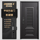 
OUDILE ventilated 4th-level anti-theft door entrance door + door middle door breathable ventilation door window mother door + smart fingerprint lock Mechanical lock 2150*960/2050*1050