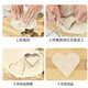 Haofanjie biscuit mold geometric love five-pointed star heart-shaped star mold stainless steel baking pasta cookie embossed cutting mold 12-piece set biscuit mold