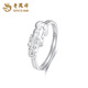 Lao Fengxiang PT950 Platinum Auspicious Beast Pixiu Ring for Women Fashionable Platinum Birthday Gift for Wife and Mid-Autumn Festival Gift for Girlfriend Platinum Auspicious Beast Pixiu Ring About 3.7g Brand Gift Box