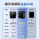 Haier's new double-sided dishwasher 16 sets large capacity Yunxi 396 double ultra-clean UV sterilization built-in dishwasher adjustable basket Yunxi 396