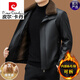 Pierre Cardin Sheepskin Veste en cuir authentique en cuir hommes avec collier de fourrure épaissie en velours en hiver peut être enlevé de la veste de doublure intérieure noire [le col de cheveux intérieur peut être détaché] A33 2xl (recommandé 135-153jin [Jin est égal à 0,5 kg]))